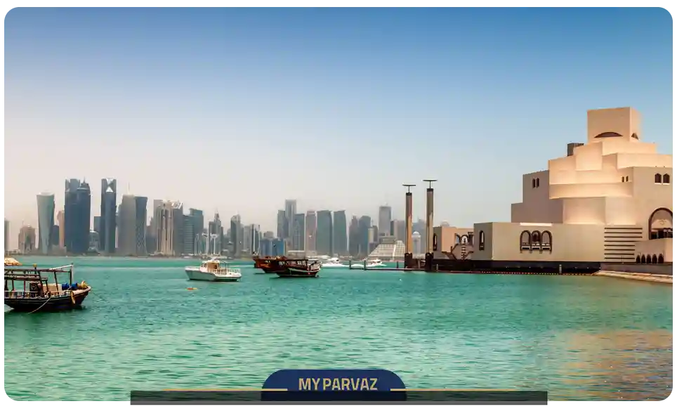 قطر پاییز 1404